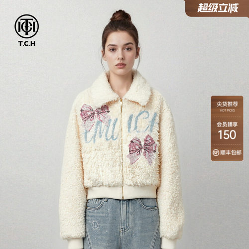 TCH甜美风减龄翻领宽松烫钻蝴蝶结字母保暖毛毛外套女T78A27E1008