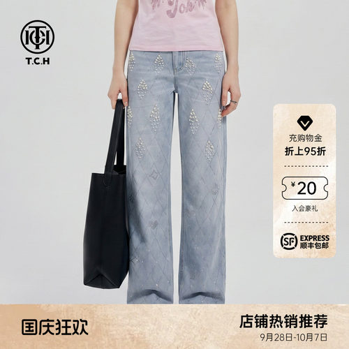 显瘦宽松浅蓝菱格烫钻珍珠牛仔裤
