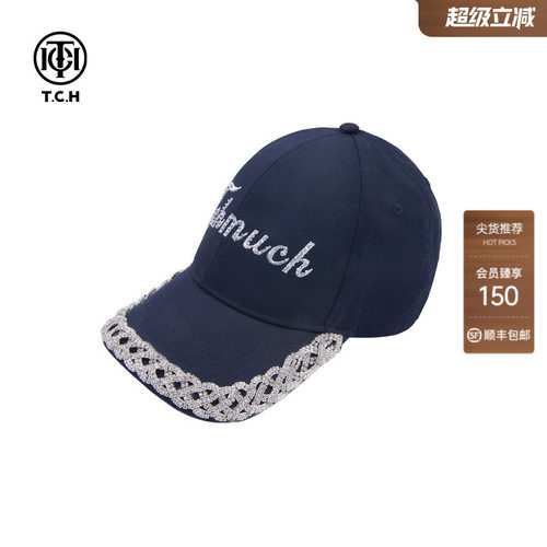 TCH潮牌帽沿烫钻百搭时尚深蓝色鸭舌帽棒球帽男女同款