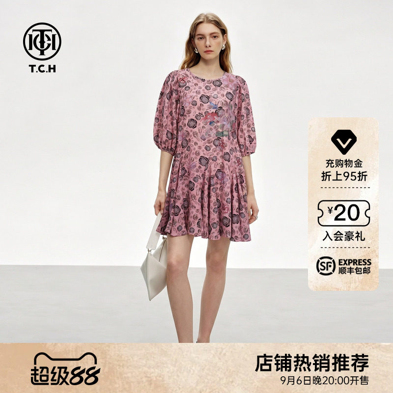 法式温柔复古风圆领烫钻连衣裙女图片