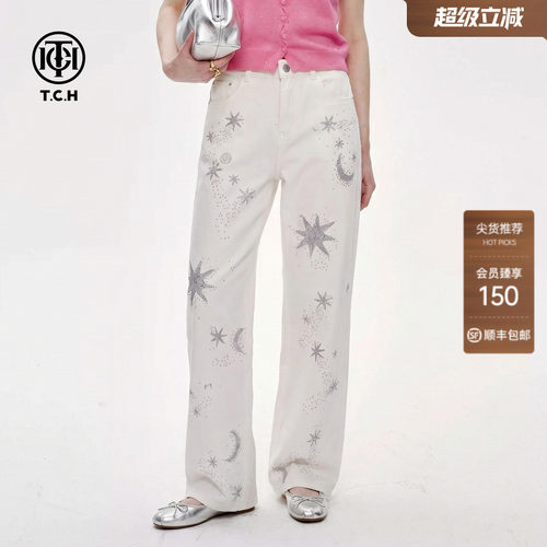 甜酷少女风星月烫钻白色牛仔裤女