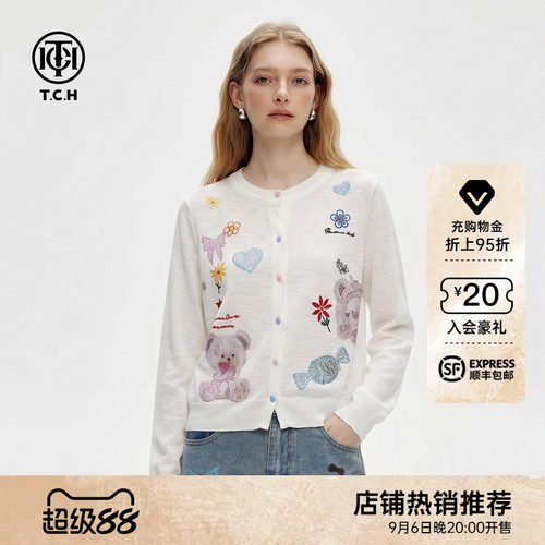 卡通小熊烫钻温柔风白色针织开衫