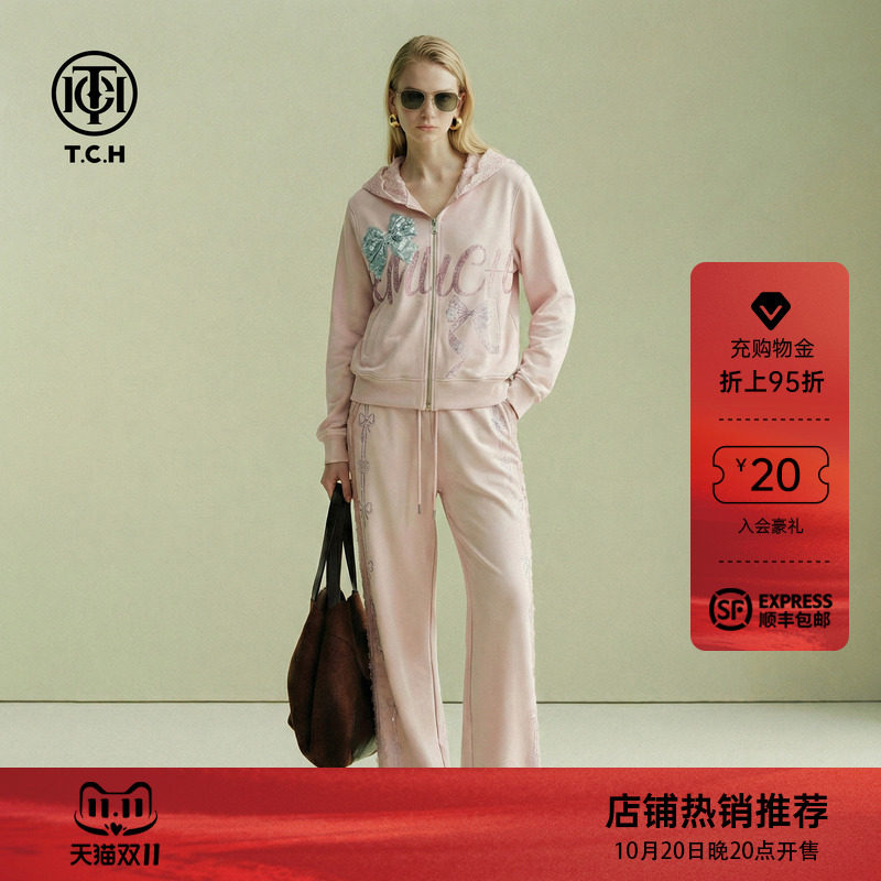 TCH时尚潮牌蝴蝶结字母烫钻连帽外套休闲裤粉色套装女T78A07E1145
