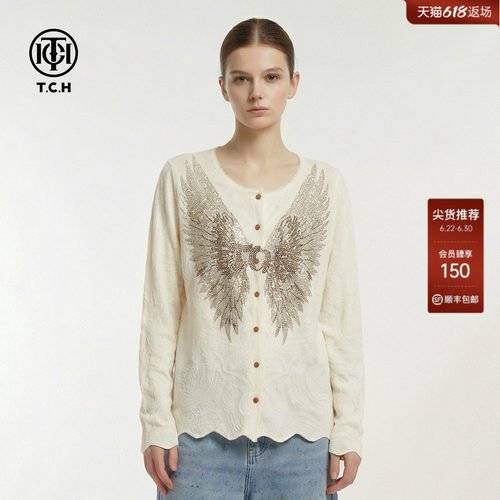 TCH【含绵羊毛】春款百搭时尚烫钻羽翼轻薄针织开衫女T78A43E1087