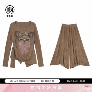 套装 T78A07E1082 女阔腿宽松针织裙裤 TCH气质百搭烫钻收腰针织衫