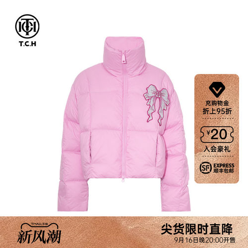 TCH轻奢烫钻时尚保暖粉色立领羽绒服外套2026早秋新款T75C19E9006