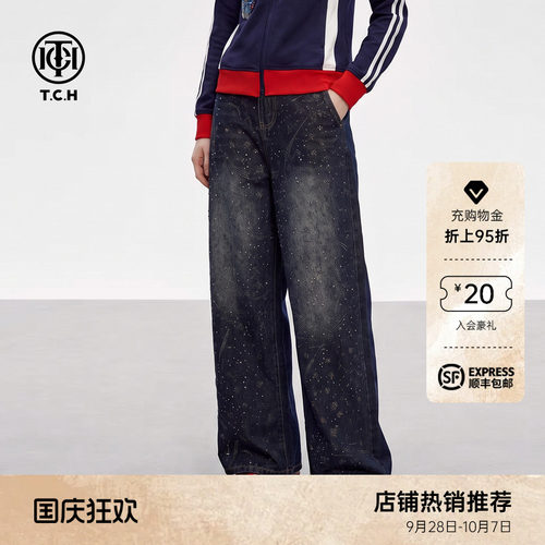 复古满天星烫钻阔腿深蓝色牛仔裤