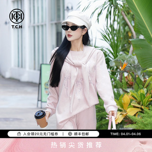 TCH烫钻时尚 直筒裤 套装 女T75C07E1090 休闲温柔气质粉色针织衫