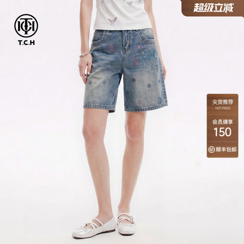 TCH2026夏季新款美式甜酷烫钻牛仔短裤女做旧水洗高腰显瘦阔腿裤