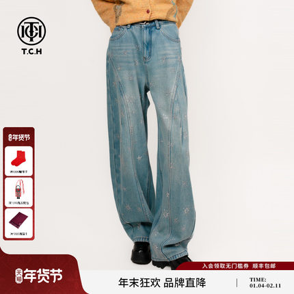 TCH雪花流星烫钻弯刀加绒阔腿显瘦牛仔裤女2025秋冬款T75D20E1062