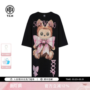 TCH轻奢潮牌烫钻休闲宽松百搭圆领T恤连衣裙女夏季 T75C30E9001