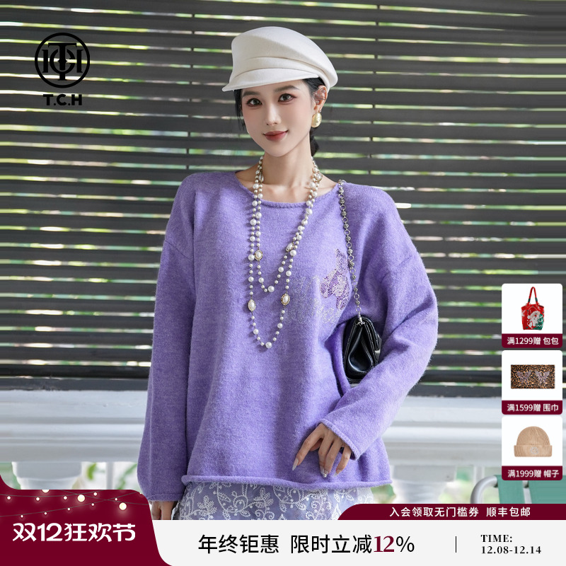 TCH私服烫钻25秋季紫色温柔慵懒风针织衫直筒裤套装女T75C07E1072