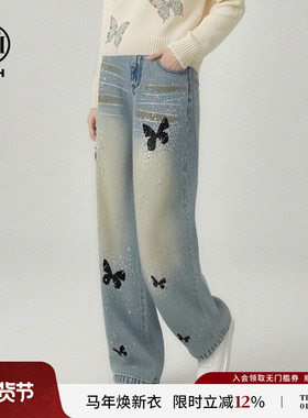 TCH2026春季新款复古做旧百搭时尚烫钻阔腿裤牛仔裤女T78A20E1027