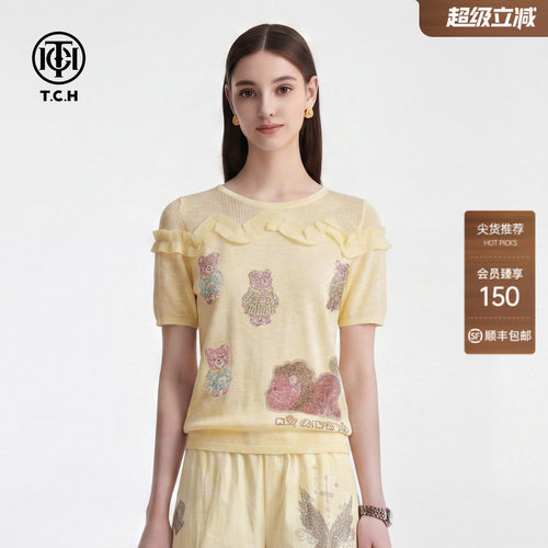 TCH小熊烫钻轻薄短袖针织T恤女