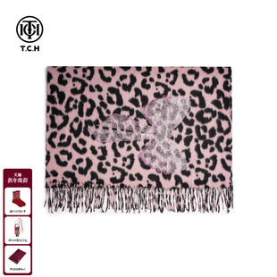 TCH轻奢粉色豹纹烫钻蝴蝶结围巾女25秋冬百搭流苏披肩T75D45E5007