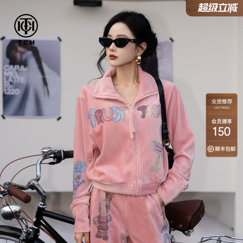 TCH巴恩风绒面两件套2026春季外套弹力休闲裤子套装女T75C07E5036