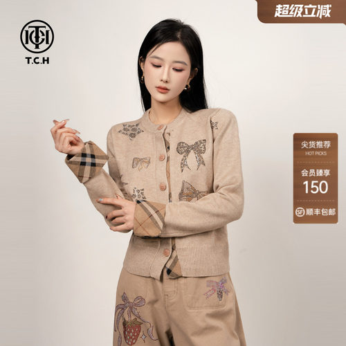 TCH2026春秋新款氛围感烫钻时尚显瘦长袖针织衫女T75D43E1001