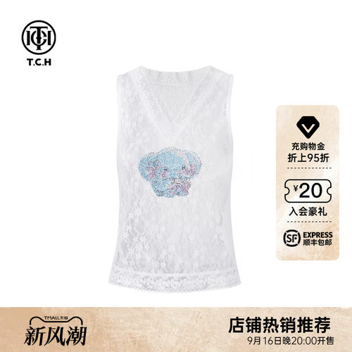 TCH小象烫钻宽松百搭叠穿蕾丝背心2026秋季新款T75A03E5018