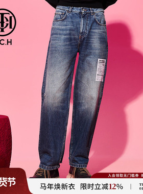 【金建成同款】TCH 轻奢烫钻男女同款直筒破洞牛仔裤T69C208011