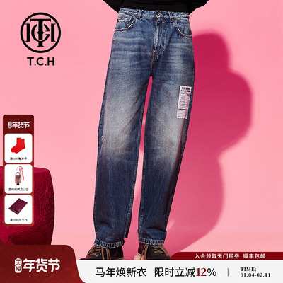 TCH轻奢烫钻水洗直筒破洞牛仔裤