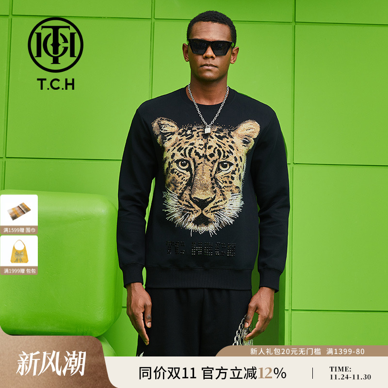 TCH烫钻豹子头套头卫衣