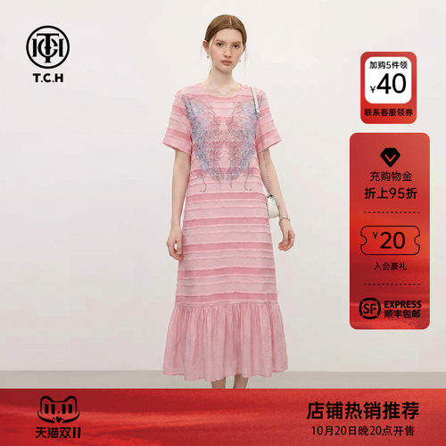 温柔休闲风炫彩蝴蝶烫钻连衣裙女