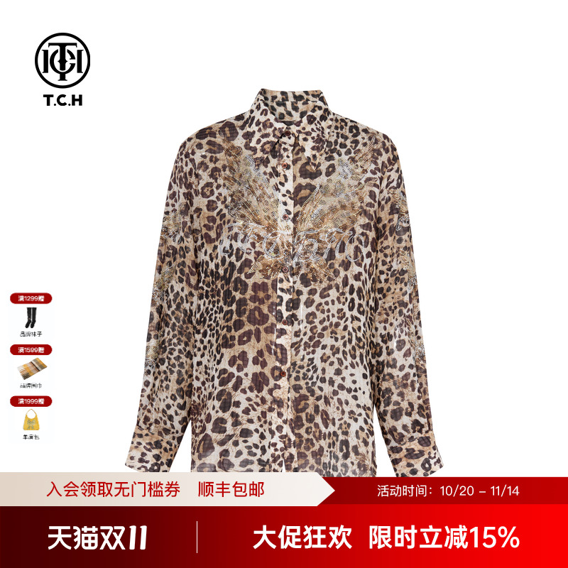 TCH轻奢烫钻蝴蝶25早秋时尚气质百搭款豹纹长袖女衬衫T75C13E5022