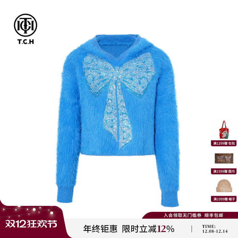 TCH温柔气质烫钻百搭连帽针织衫上衣女2025冬季新款T75D09E1235