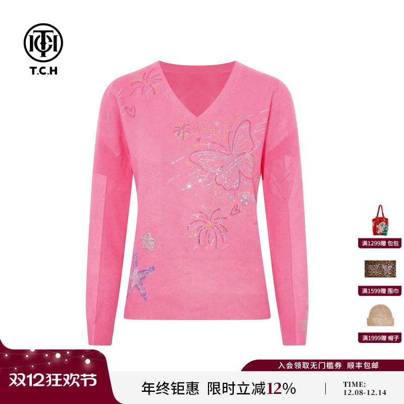 TCH2025冬季新款时尚烫钻粉色休闲百搭修身显瘦针织衫T75D09E1216