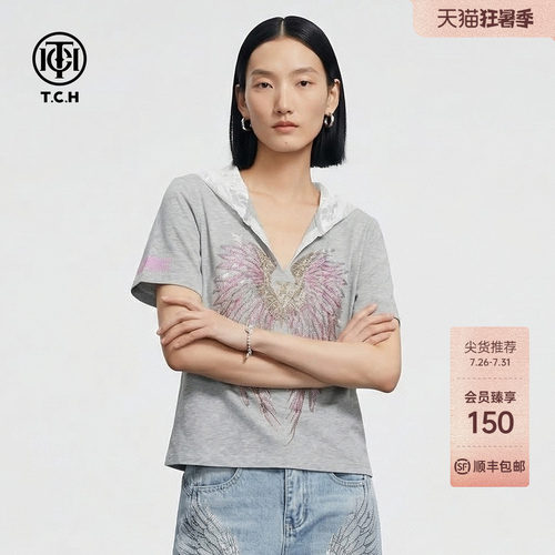 TCH烫钻灰色蕾丝连帽V领显瘦短袖T恤2026年春夏新款女T78A10E1015