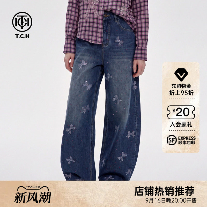 满天星烫钻做旧高腰弯刀牛仔裤女图片