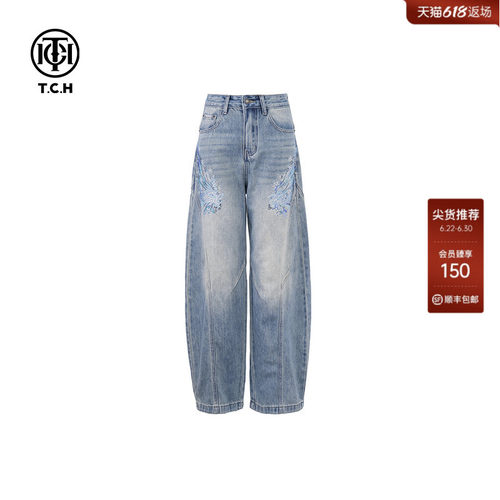 TCH轻奢时尚翅膀烫钻阔腿弯刀牛仔裤2025年春夏新款T75D20E5038