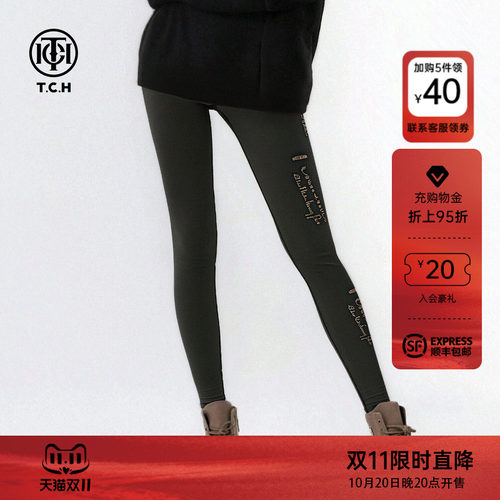 时尚烫钻加绒修身显瘦打底裤女