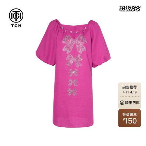 TCH烫钻中长款休闲宽松粉色减龄连衣裙女夏季新款T75B30E5057