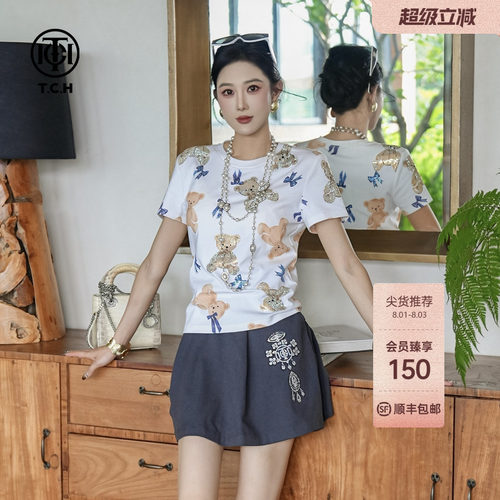 TCH轻奢潮牌烫钻减龄短裙女时尚休闲百搭显瘦半身裙T75C22E9002