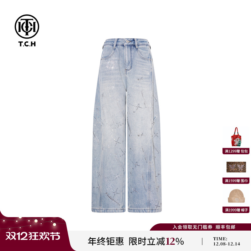 TCH25秋冬美式烫钻时尚慵懒做旧阔腿加绒显瘦牛仔裤女T75D20E1235