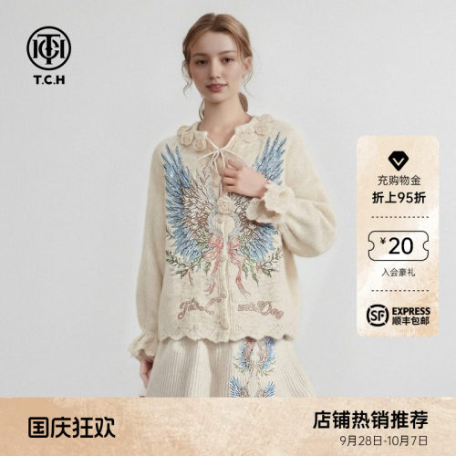 TCH宽松烫钻羽翼温柔荷叶边针织开衫女短裙针织套装T78A07E1062