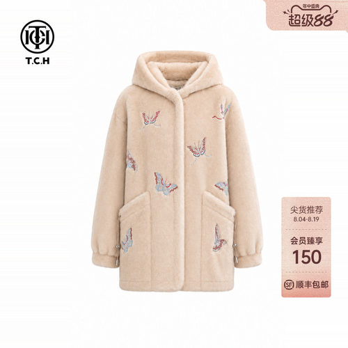 轻奢时尚烫钻蝴蝶毛毛外套女