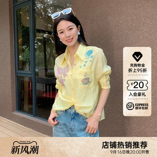 TCH假两件蕾丝衬衫温柔甜美风烫钻奶黄色小众上衣女2026春夏新款