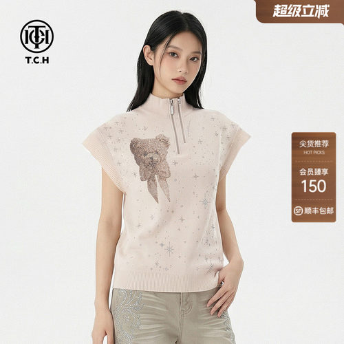 TCH温柔减龄烫钻短袖针织衫女米色半拉链翻领显瘦上衣T78B09E1031