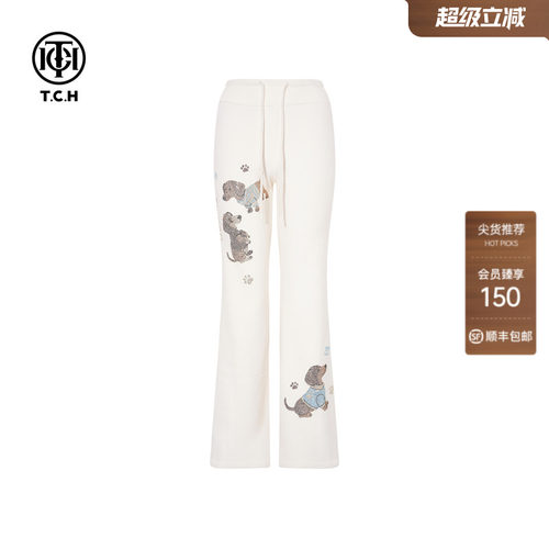 TCH百搭时尚烫钻加厚显瘦直筒喇叭裤女2025冬季新款T75D20E1140