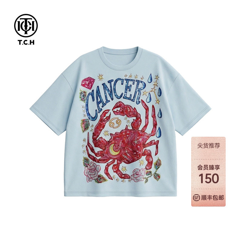 TCH时尚潮牌短袖T恤女烫钻蓝色宽松上衣2026早秋新款T78B106028图片