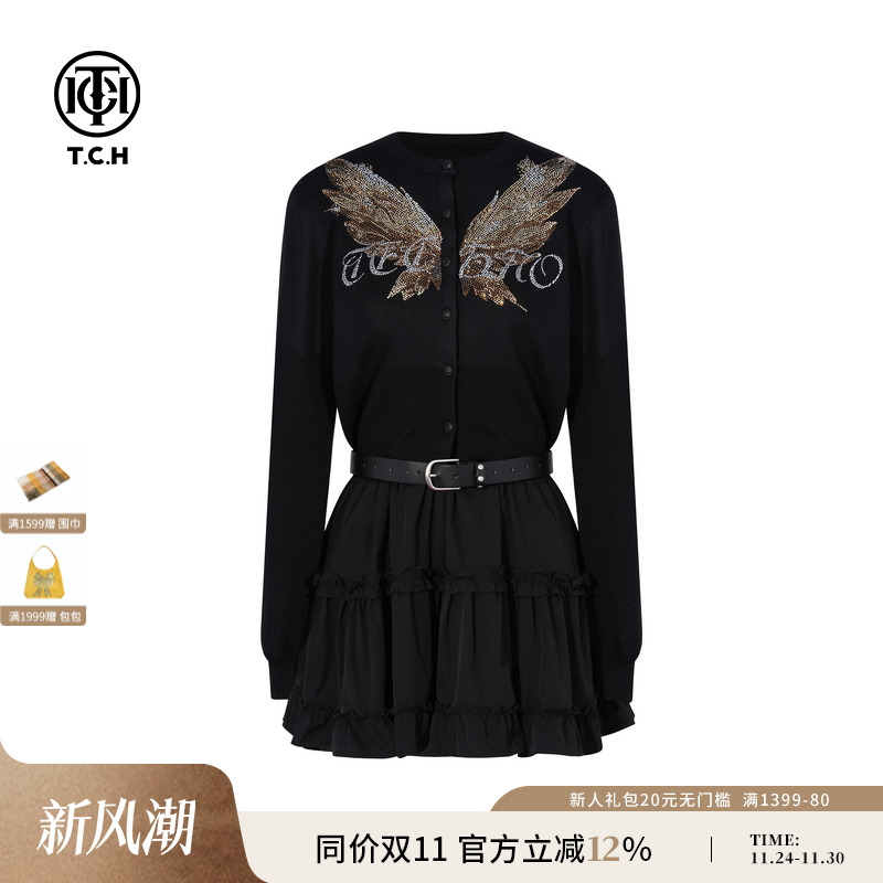 TCH私服烫钻韩版显瘦针织开衫无袖拼接蛋糕裙套装女T75C07E1062