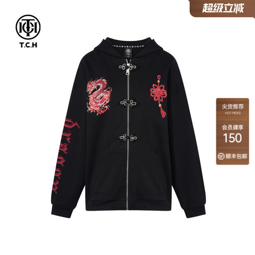 TCH轻奢烫钻重磅龙高街时尚连帽卫衣外套2026春季新款T75C17E6003