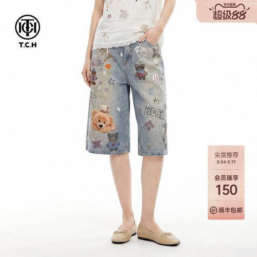 萌趣小熊烫钻潮流百搭牛仔短裤女