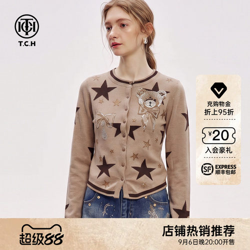 TCH2026秋季新款卡其色针织开衫女烫钻短款气质百搭修身长袖上衣