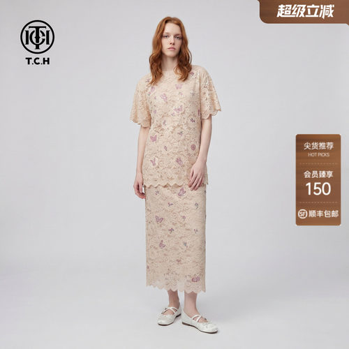 TCH夏季蕾丝烫钻短袖上衣半身裙