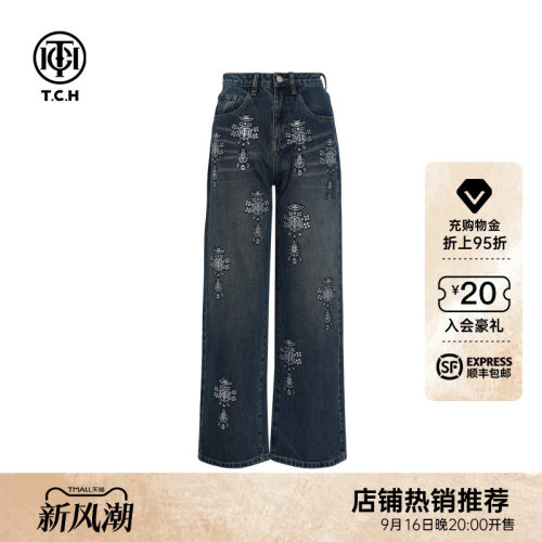 TCH烫钻潮牌百搭做旧时尚阔腿牛仔裤女2026年早秋新款T75C20E9012