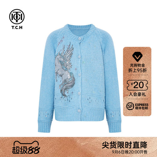 TCH2025冬季新款时尚烫钻蓝色洋气减龄绵羊毛针织开衫T75D43E1072