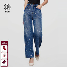 TCH璀璨流星裤设计感重工烫钻收腰阔腿牛仔裤女25秋冬T75D20E1048